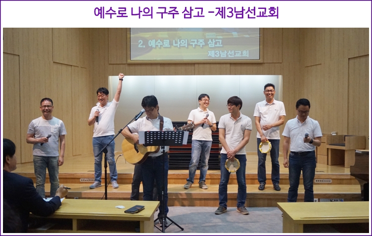 제3남선.JPG