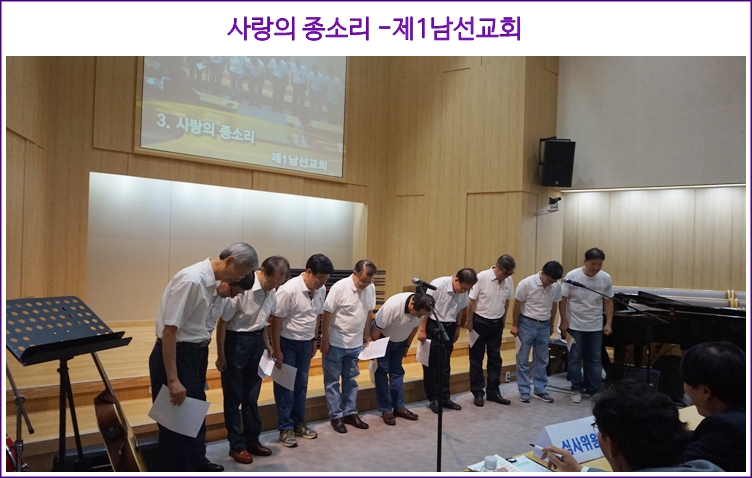 제1남선.JPG