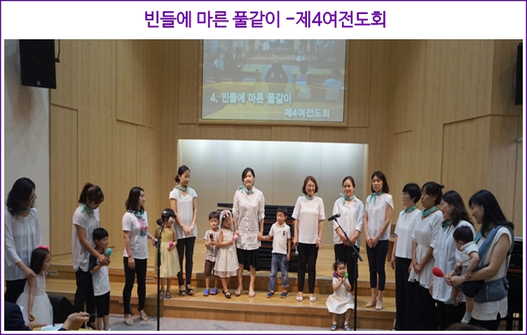 제4여전.JPG