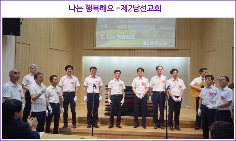 제2남선.JPG