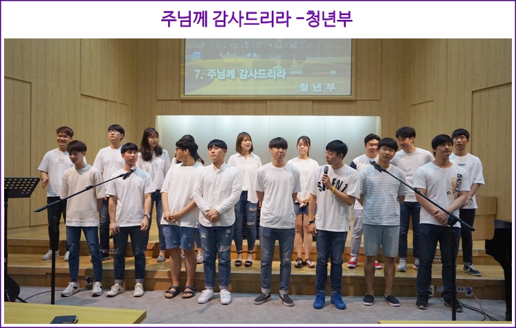 청년부.JPG