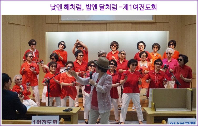 제1여전.JPG